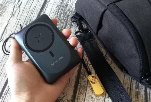 苹果安卓多机型快充小能手——RAVPower磁吸无线充开箱体验