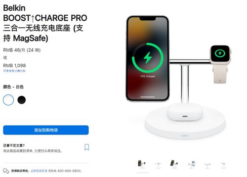 无线充电底座卖到2100元，就凭它叫特斯拉？
